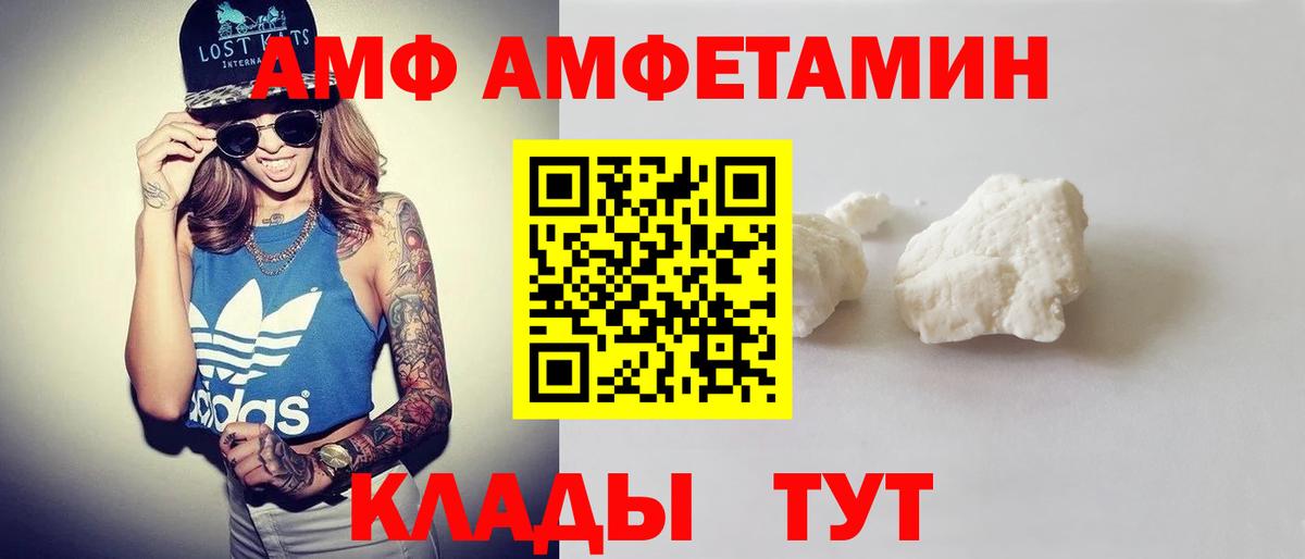 Верхняя Пышма  АМФ VHQ  Вход с VPN 