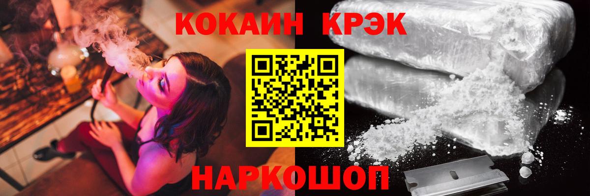 Верхняя Пышма  Cocaine 99%  Вход с VPN 