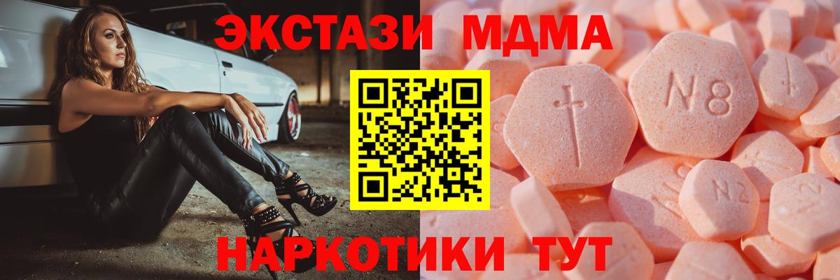 Верхняя Пышма  Ecstasy XTC  Вход с VPN 