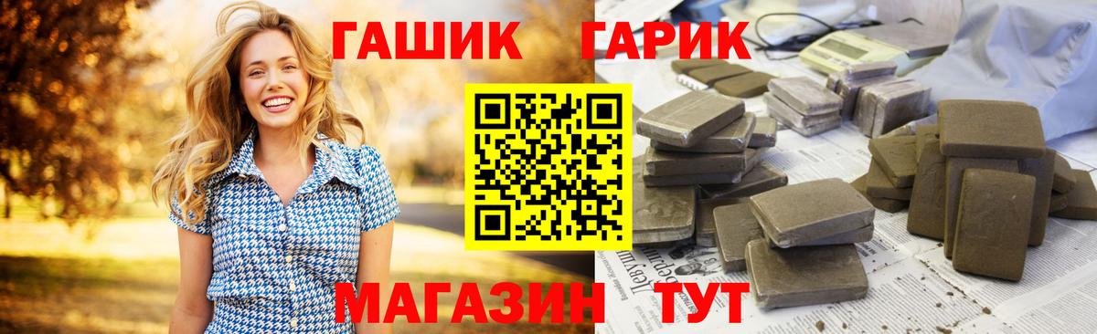 ГАШ индика сатива  Вход с VPN  ГАШИШ  Верхняя Пышма  ГАШ Изолятор 