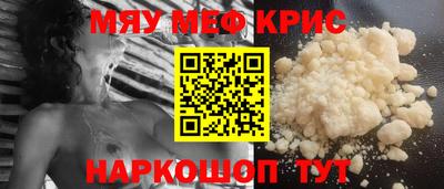 mdma Белорецк