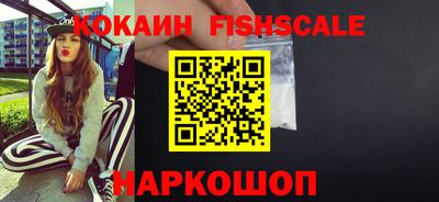 трава Бердск