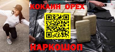 mdma Белорецк