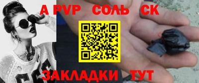 mdma Белорецк
