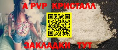 мефедрон VHQ Белореченск