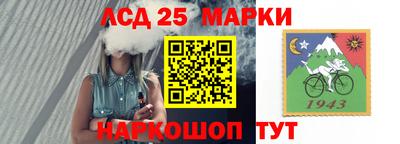 трава Бердск