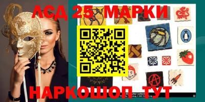 мефедрон VHQ Белореченск