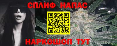мефедрон VHQ Белореченск