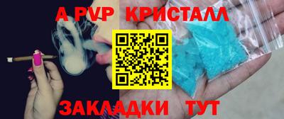 мефедрон VHQ Белореченск