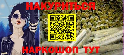 mdma Белорецк