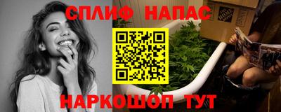 трава Бердск