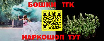 мефедрон VHQ Белореченск