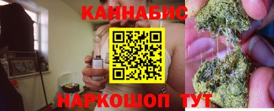 мефедрон VHQ Белореченск