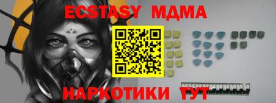 mdma Белорецк