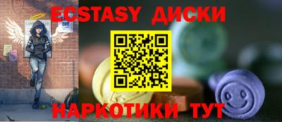 мефедрон VHQ Белореченск