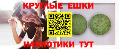mdma Белорецк