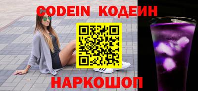 мефедрон VHQ Белореченск