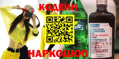 мефедрон VHQ Белореченск