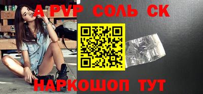 mdma Белорецк
