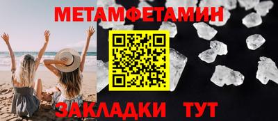 трава Бердск