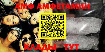 mdma Белорецк
