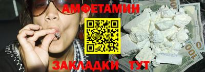 mdma Белорецк