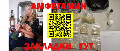 трава Бердск