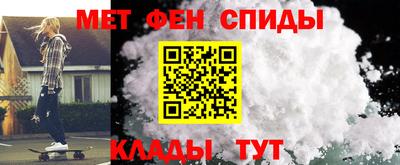 mdma Белорецк