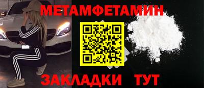 mdma Белорецк