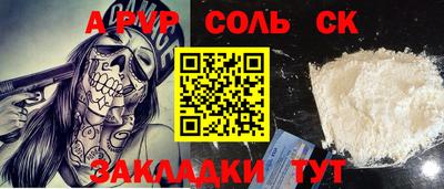 мефедрон VHQ Белореченск