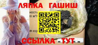 мефедрон VHQ Белореченск