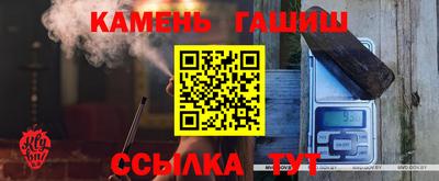 мефедрон VHQ Белореченск