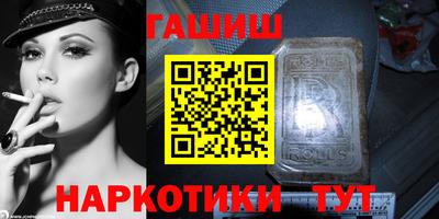 мефедрон VHQ Белореченск