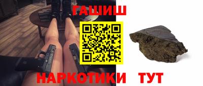 мефедрон VHQ Белореченск