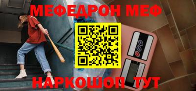 mdma Белорецк