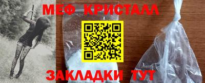 мефедрон VHQ Белореченск