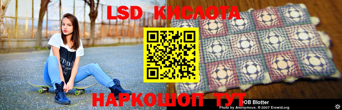 Лсд 25 экстази кислота  ЛСД экстази ecstasy  Вход с VPN  Верхняя Пышма 