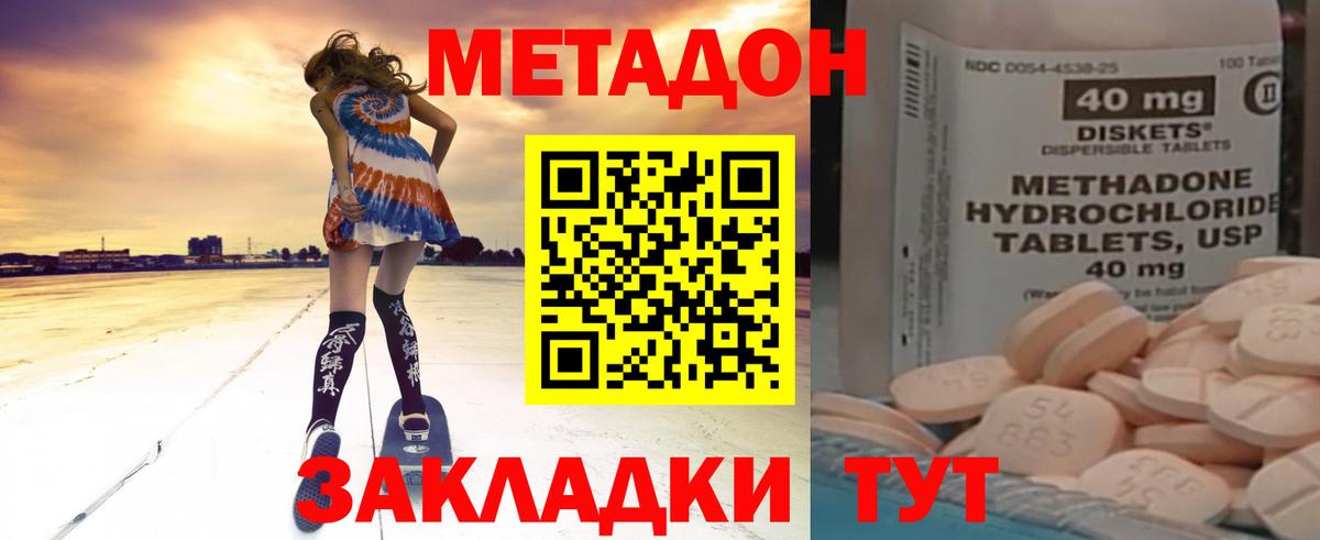 Верхняя Пышма  Метадон мёд  дарк нет Telegram  Вход с VPN 