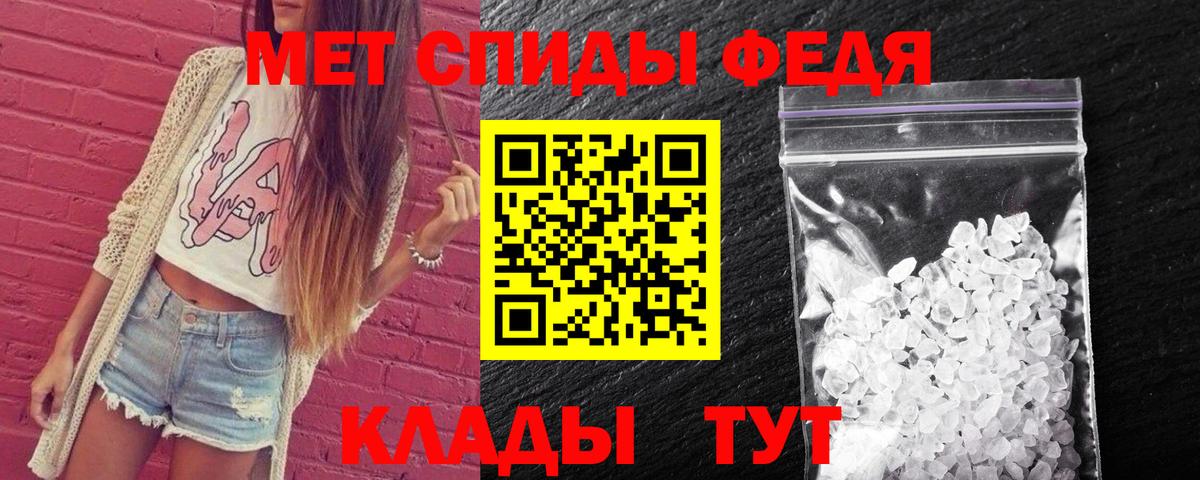 МЕТАМФЕТАМИН витя Верхняя Пышма