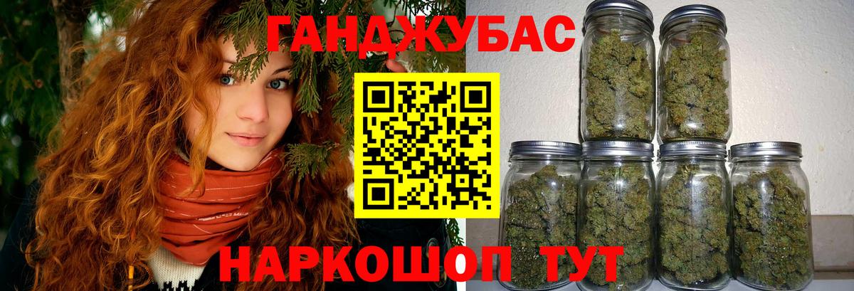 Конопля SATIVA & INDICA Верхняя Пышма