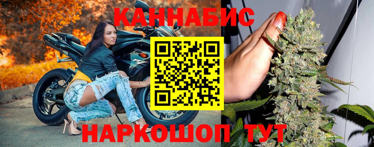 Бошки марихуана VHQ  Шишки марихуана планчик  Вход с VPN  Верхняя Пышма  Каннабис планчик 
